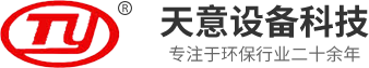 山東匯禾環(huán)保設(shè)備有限公司